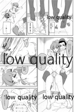 Page 20 of Ryoujoku Chinjufu