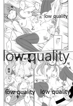 Page 21 of Ryoujoku Chinjufu