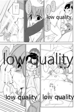 Page 24 of Ryoujoku Chinjufu