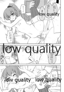 Page 8 of Ryoujoku Chinjufu