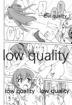 Page 9 of Ryoujoku Chinjufu