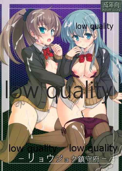 Download Ryoujoku Chinjufu