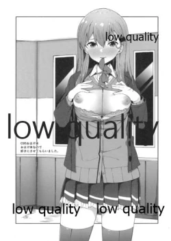 Page 2 of おまけ本。