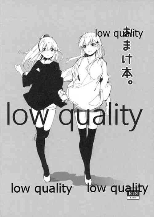 Download おまけ本。