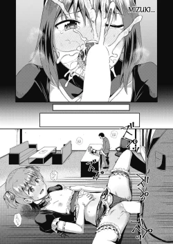 Page 45 of Osananajimi wa Ore no Senzoku Okuchi Maid | My Childhood Friend is my Personal Mouth Maid Ch. 1-3
