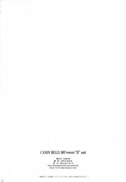 Page 61 of Candy Bell 5 38°C + sweet “H”eart