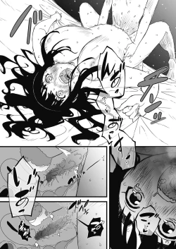 Page 59 of Giri no Ane to no 72