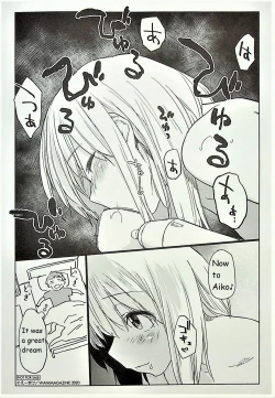 Page 4 of DOLLS Pure Physical Relationship 4P Leaflet Melon Books