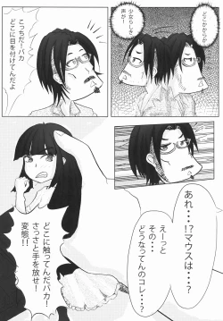 Page 28 of KURO HOLE