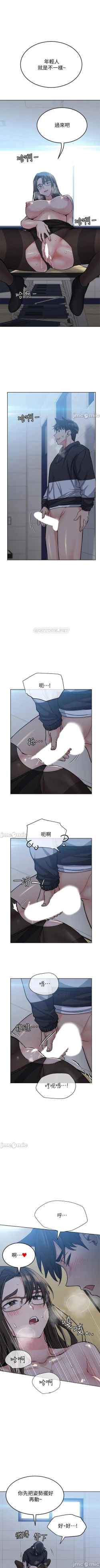 Page 140 of 要對媽媽保密唷!15 CHI manhwaroshixp.wordpress.com