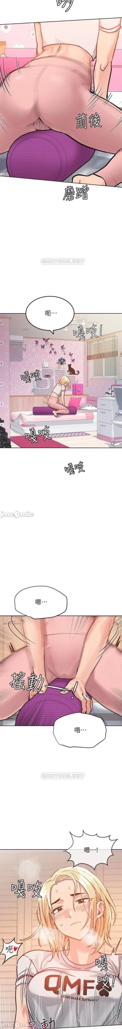 Page 164 of 要對媽媽保密唷!15 CHI manhwaroshixp.wordpress.com