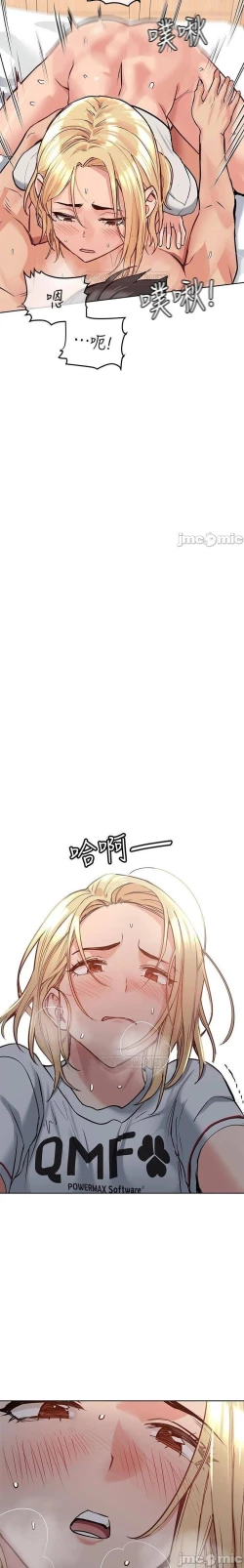 Page 168 of 要對媽媽保密唷!15 CHI manhwaroshixp.wordpress.com