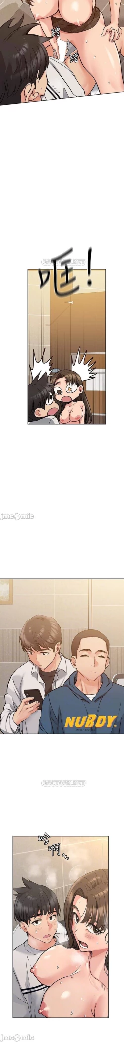 Page 182 of 要對媽媽保密唷!15 CHI manhwaroshixp.wordpress.com