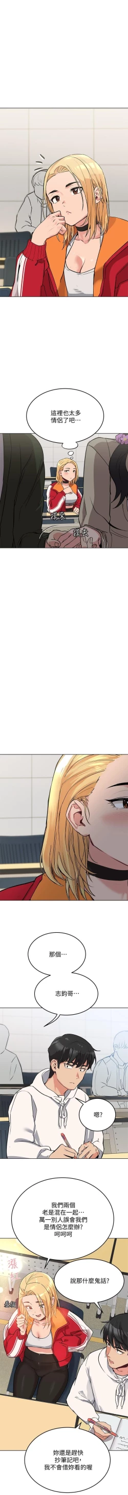 Page 37 of 要對媽媽保密唷!15 CHI manhwaroshixp.wordpress.com