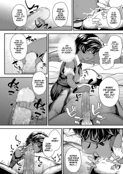 Page 6 of Ikoku no Hana after | Foreign Flower After