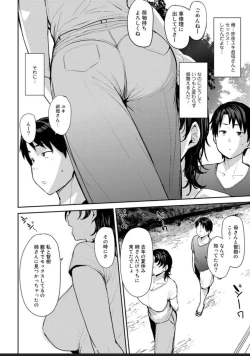 Page 2 of Soubo Soukan 3 | Twin mothers incest 3