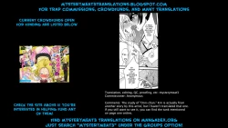 Page 17 of Onii-chan nan dakara 3