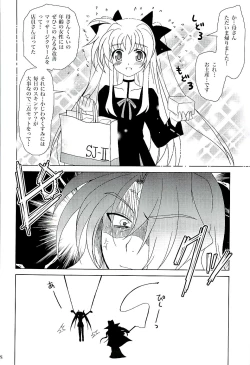 Page 27 of Magical SEED BIND