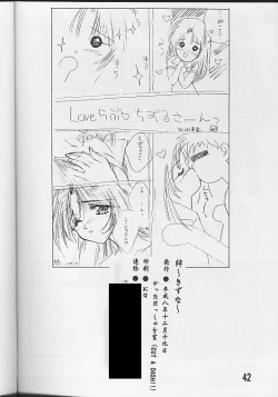 Page 41 of Kizuna