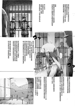 Page 13 of Horn no Majo Tsukamaeta