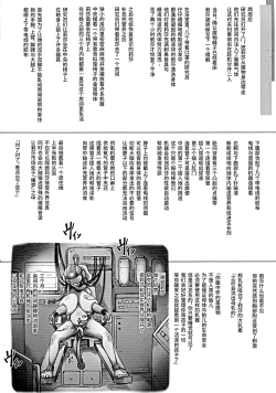 Page 47 of Horn no Majo Tsukamaeta