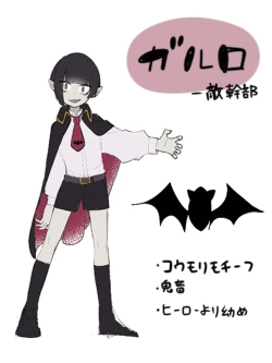 Page 42 of Shounen Hero Sentai, TS Aigan Petto-ka no Wana!