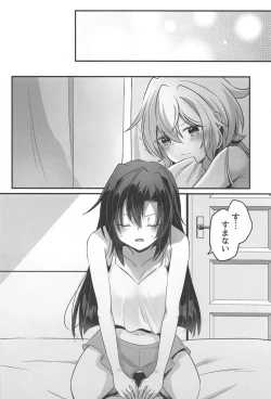 Page 3 of Osawari Kinshi