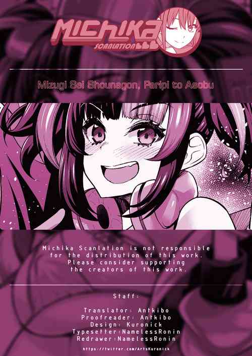 Download Mizugi Sei Shounagon, Paripi to Asobu