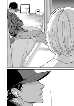 Page 10 of MY PRINCE | 我的王子大人 Ch.1-11