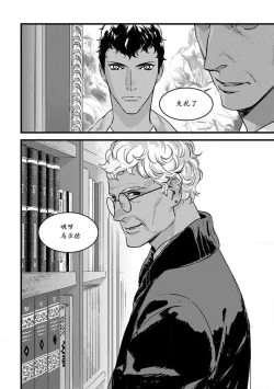 Page 253 of MY PRINCE | 我的王子大人 Ch.1-11