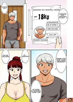 Page 4 of Mama wa DQN ni Mawasareru | Mom is hit by DQN