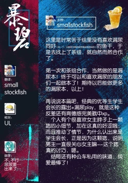 Page 22 of It's Nyou Time!