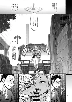 Page 11 of Black Witches 6