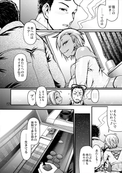 Page 23 of Black Witches 6