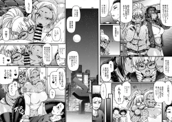 Page 5 of Black Witches 6