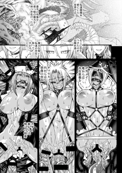 Page 9 of Black Witches 6