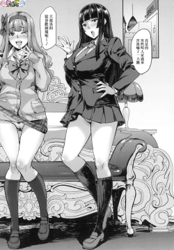 Page 173 of J-kei Seifuku Joshi Ecchi Shiyo