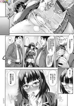 Page 19 of J-kei Seifuku Joshi Ecchi Shiyo