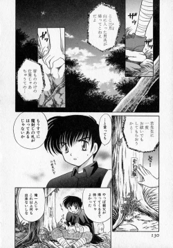 Page 136 of Motomeru Otome