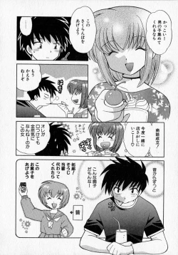 Page 52 of Motomeru Otome