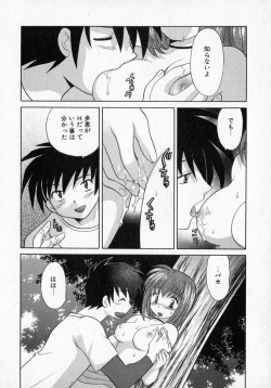 Page 62 of Motomeru Otome