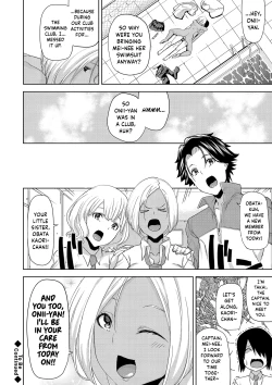 Page 42 of Hamedori Girls8