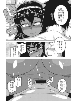 Page 179 of Watashi no Pharaoh-sama!