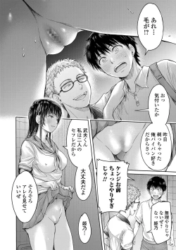 Page 26 of COMIC Shigekiteki SQUIRT!! Vol. 26