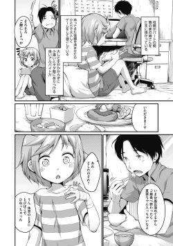 Page 44 of Little Girl Strike Vol. 20