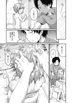 Page 46 of Little Girl Strike Vol. 20