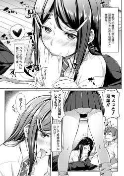 Page 101 of COMIC Mugen Tensei 2021-10