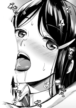 Page 106 of COMIC Mugen Tensei 2021-10