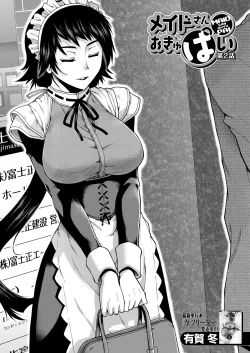 Page 189 of COMIC Mugen Tensei 2021-10