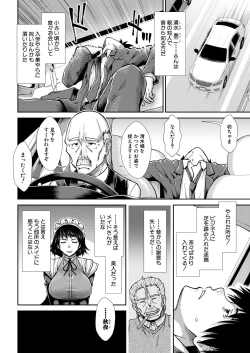 Page 190 of COMIC Mugen Tensei 2021-10